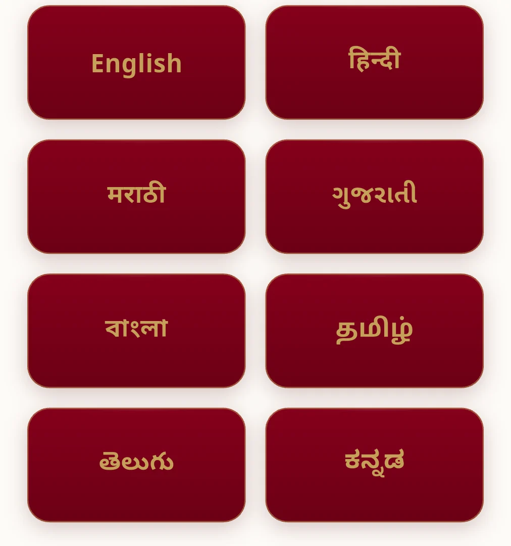 Kundli Milan language picker with buttons for English, Hindi, Marathi, Gujarati, Bengali, Tamil, Telugu and Kannada in their native scripts